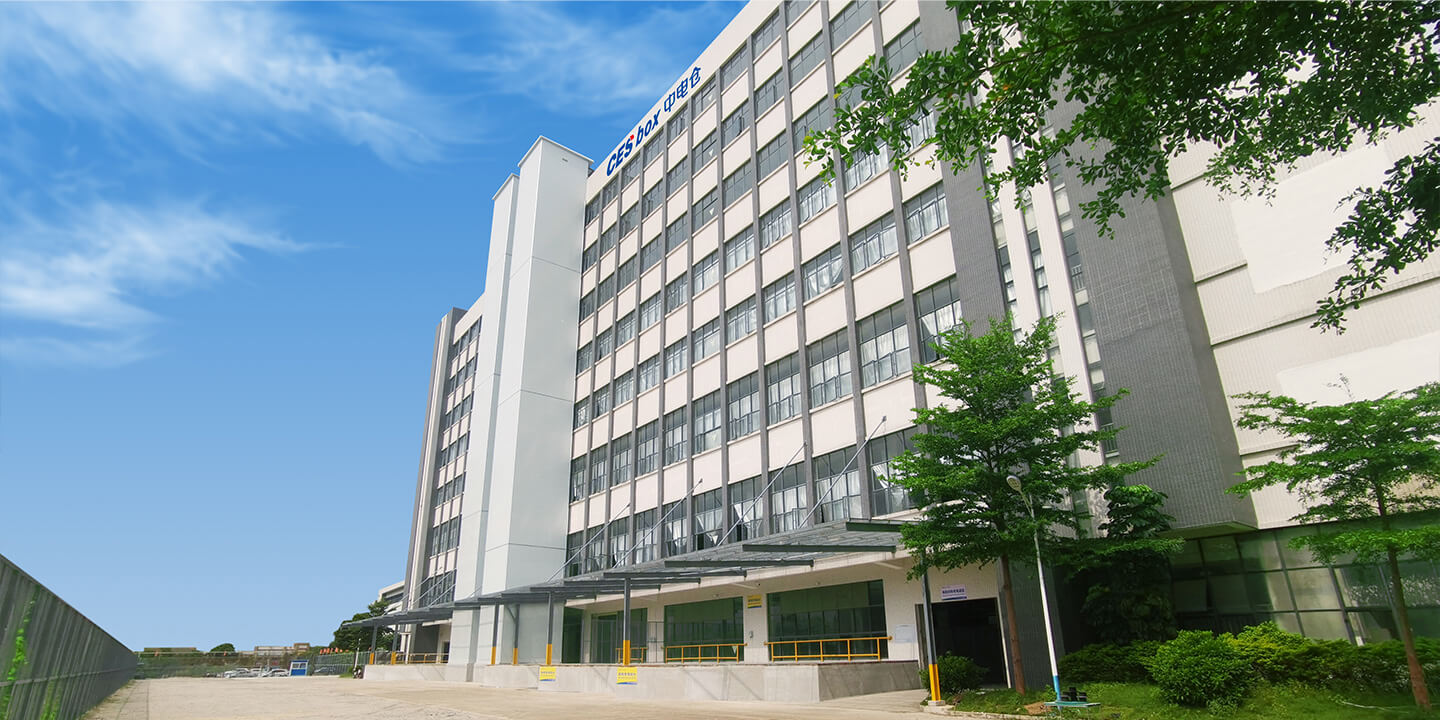 Humen Warehouse