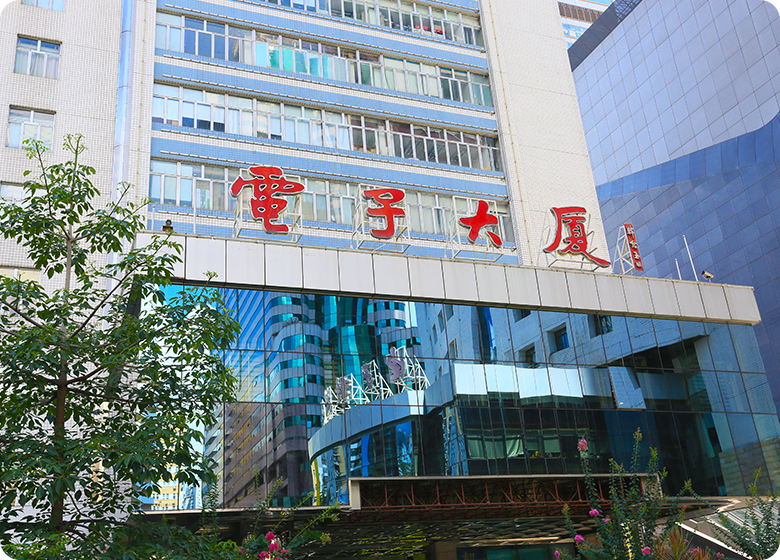 Electronic Technology Building Space Cluster