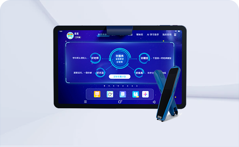 learning devices