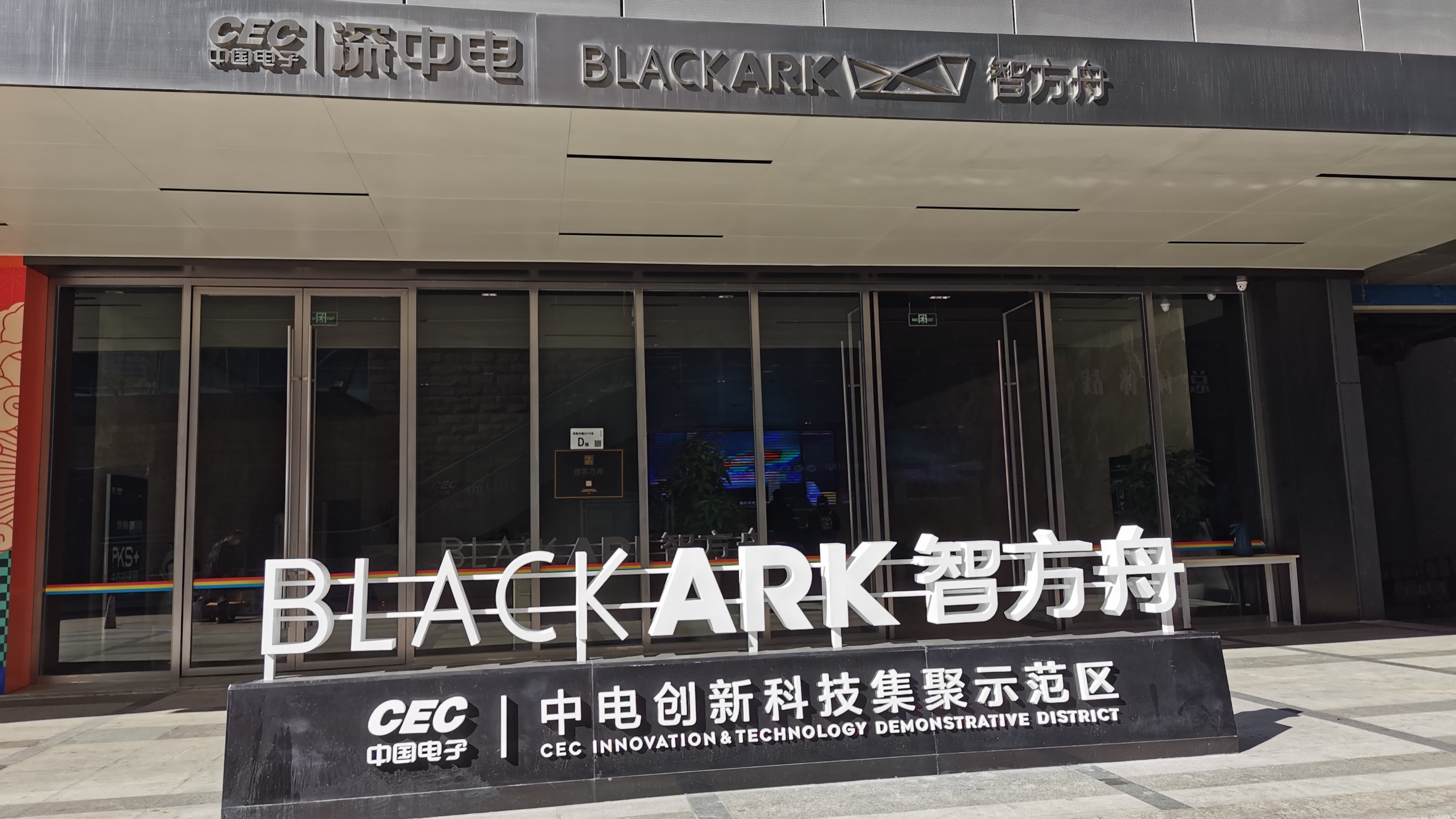 BLACK ARK