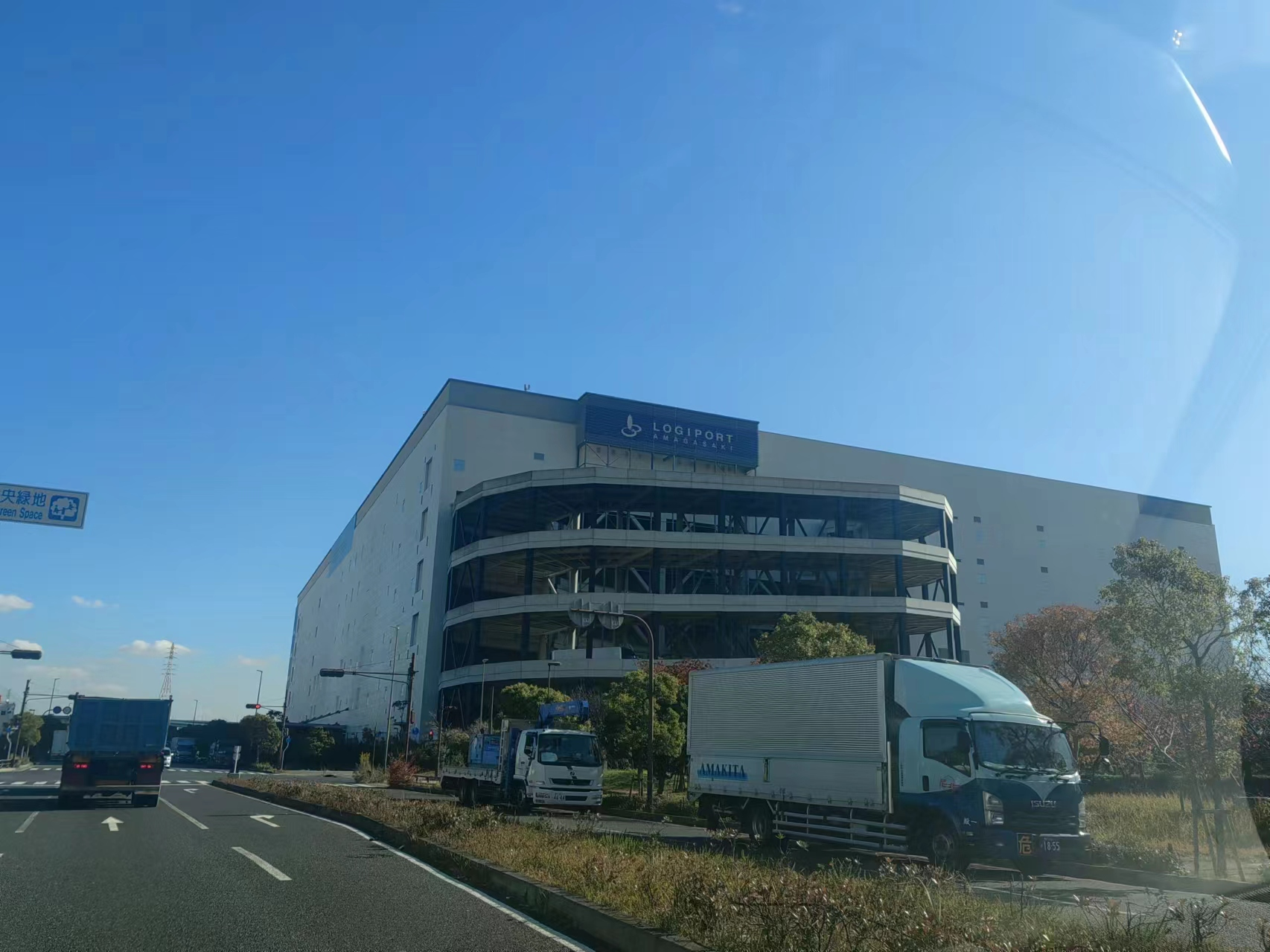 Kobe Warehouse